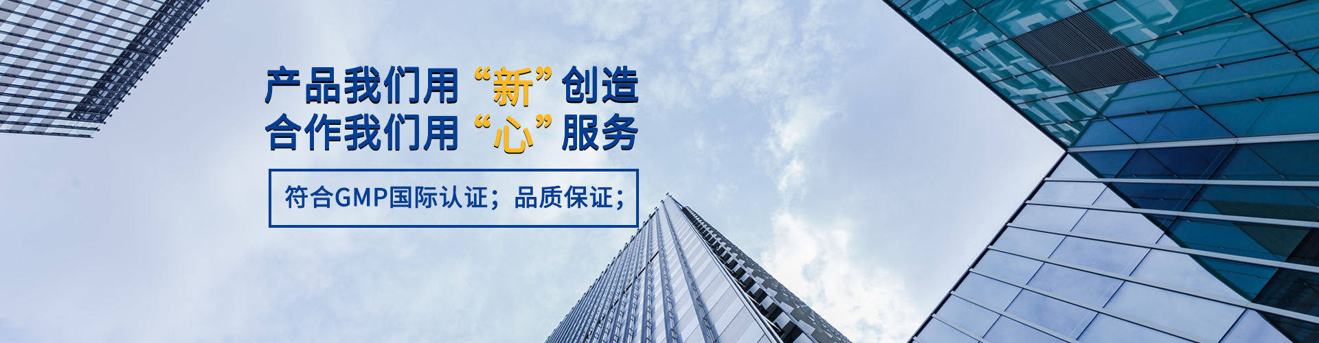 服務(wù)內(nèi)容-多肽定制-多肽合成公司-正肽生化科技(南京)有限公司